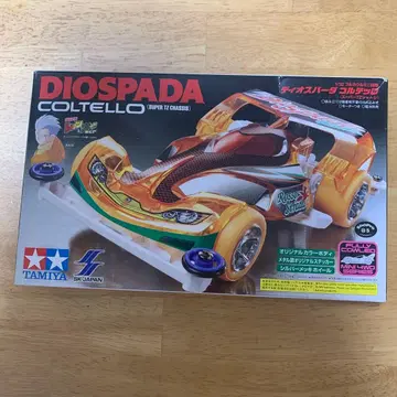 디오스 파다 코르텔로 클리어 오렌지