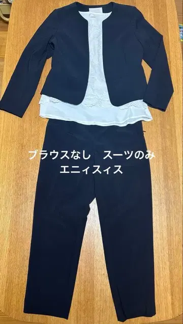 애니시스 포멀 슈트 새상품급 네이비