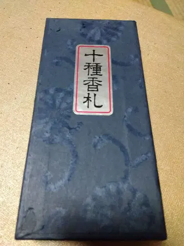 열 가지 향찰 세트