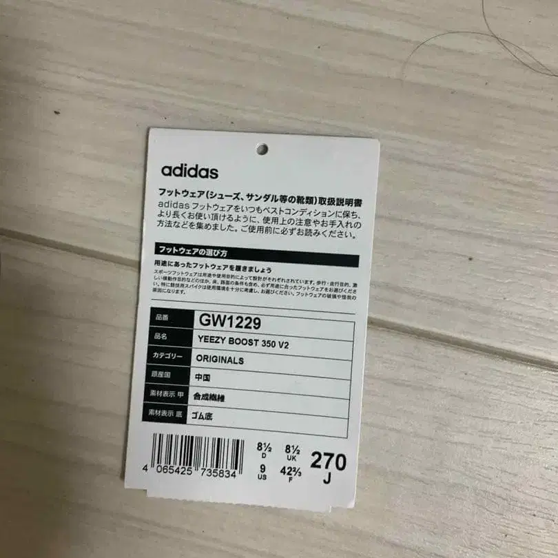 8번째 상품 이미지