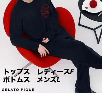 젤라또피케 젤라피케 야마다 료스케