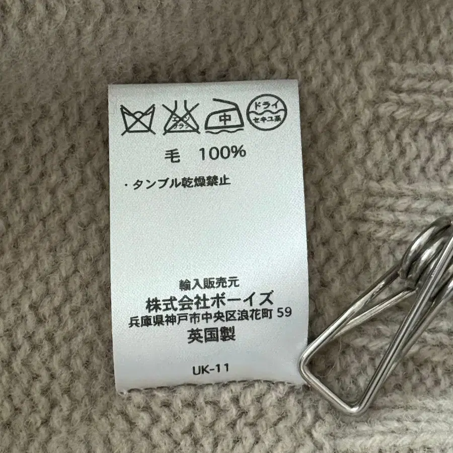 7번째 상품 이미지