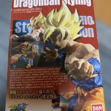 드래곤볼 슈퍼 사이어인 손오공 피규어 새상품