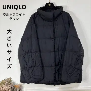 새상품급 빅 사이즈 UNIQLO 울트라 라이트 다운