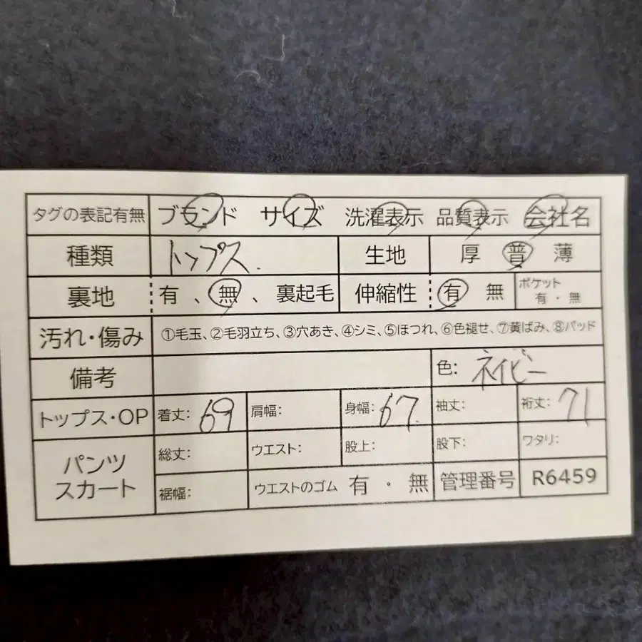 9번째 상품 이미지