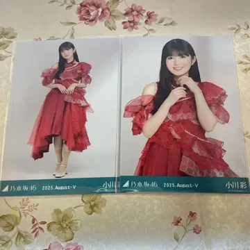 노기자카46 오가와 아야 브로마이드 세미 컴프