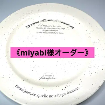 miyabi 님 오더