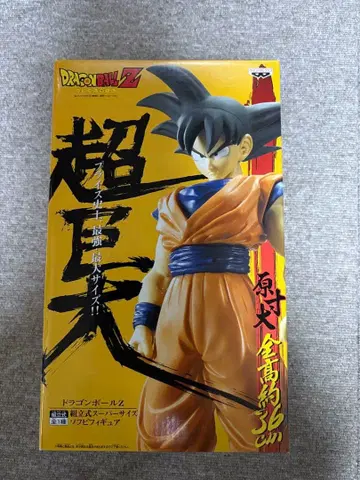 드래곤볼Z 손오공 초거대 슈퍼 사이즈 피규어 약 36cm