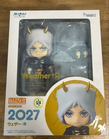 죠죠의 기묘한 모험 웨더 리포트 넨도로이드