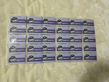 Dr.STONE 닥스토 아사기리 겐 점페스 JF 명함