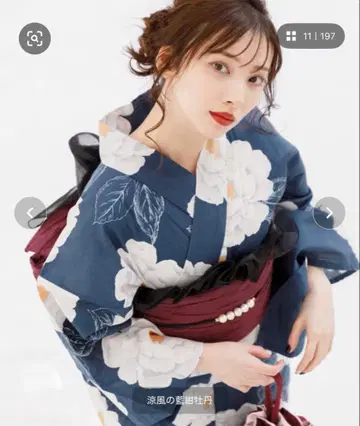 Dita 유카타 오비 세트