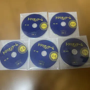 드라마 [트리리온 게임] DVD 전 5권 세트