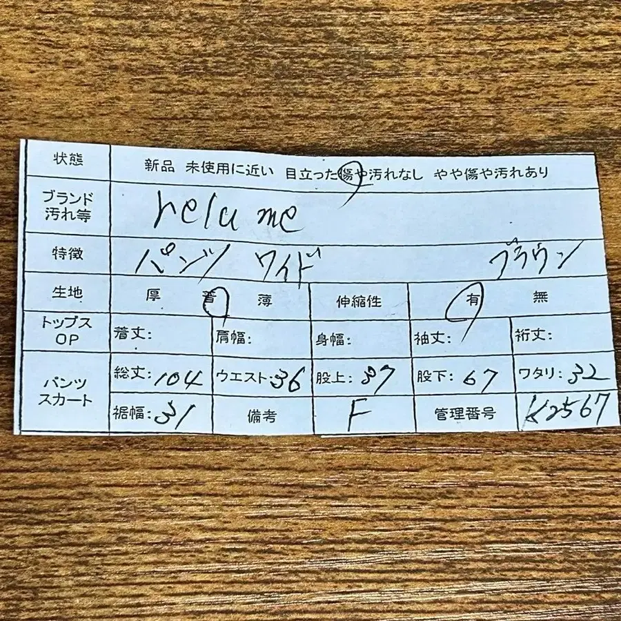 10번째 상품 이미지