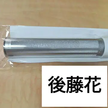 고토 하나 응원봉 탑 2023 안쥬르므