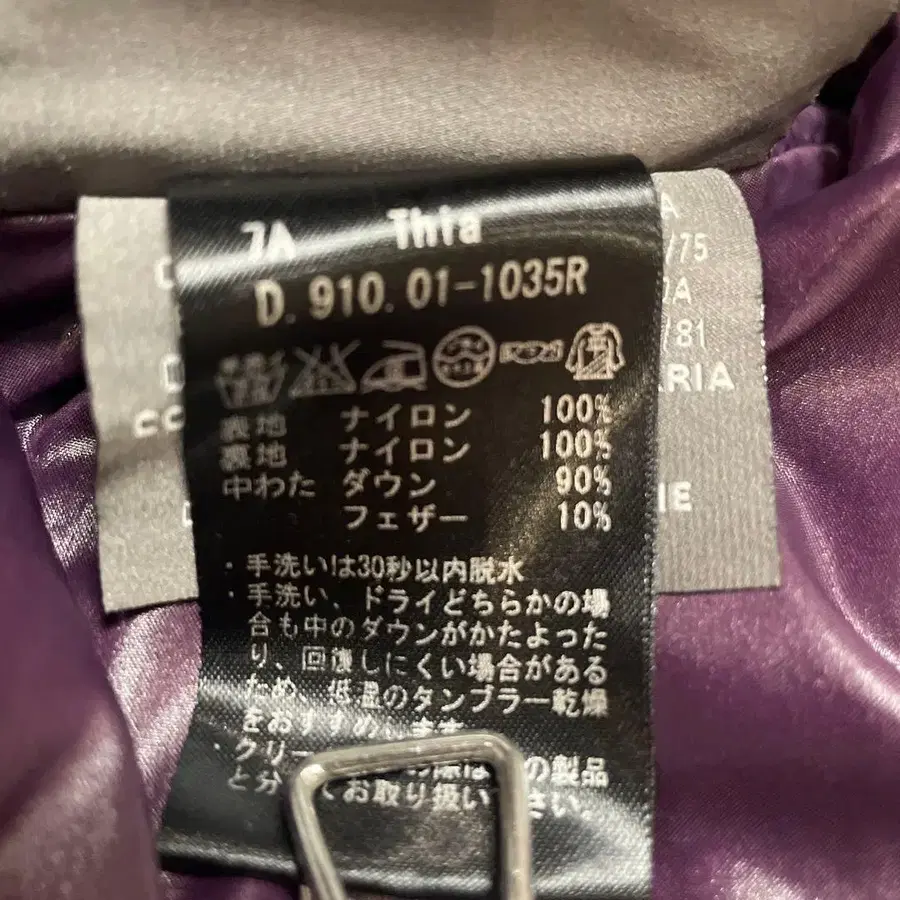 9번째 상품 이미지