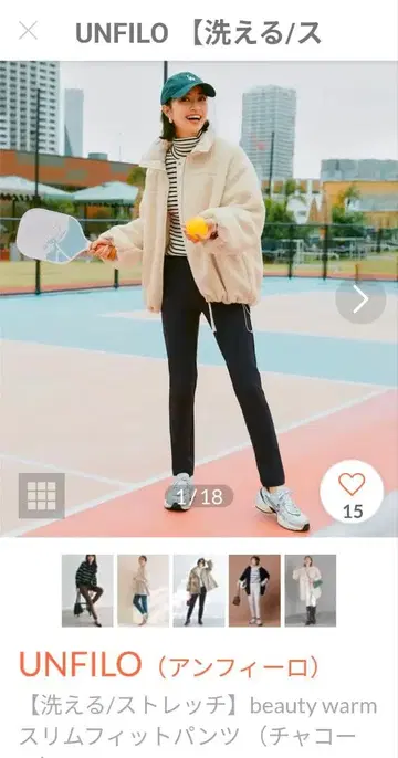 미사용 앙피로 뷰티 웜 팬츠 차콜 그레이 ST