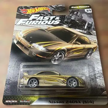 Hot Wheels Nissan 240SX Fast & Furious