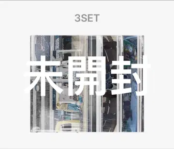 CORTIS 코르티스 앨범 3형태 세트 미개봉 트레이딩 카드 포함