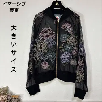 새상품급 빅 사이즈 이머시브 도쿄 자수 자켓