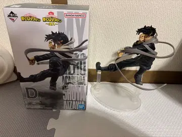 나의 히어로 아카데미아 제일복권 아이자와 쇼타