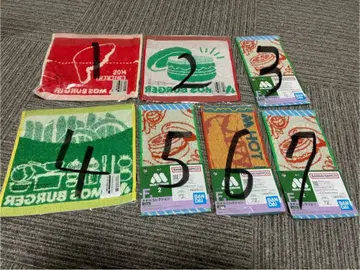 모스버거 제일복권 F상 타월 컬렉션