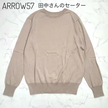 컨디션 최상 ARROW57 다나카 씨의 스웨터 캐시미어 실크 니트 S