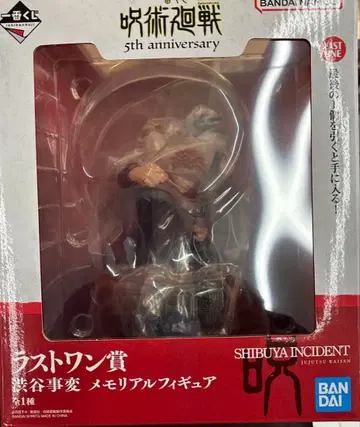 제일복권 주술회전 5th anniversary