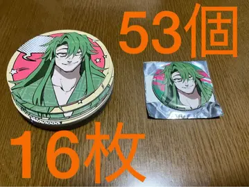 휴먼버그 대학 아마바조 특별 임무 스나가 히사야 캔뱃지