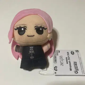 aespa 지젤 SD 인형