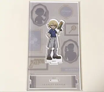 Dr.STONE LOFT 로프트 유년기 아크릴 스탠드 스탠 리 스나이더