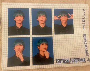 SUPER DRAGON 메듀라 후루카와 츠요시
