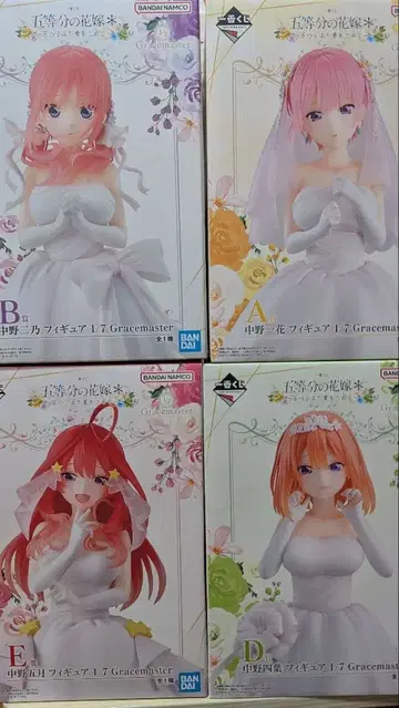 5등분의 신부 제일복권 A B D E 피규어 세미 컴프 세트