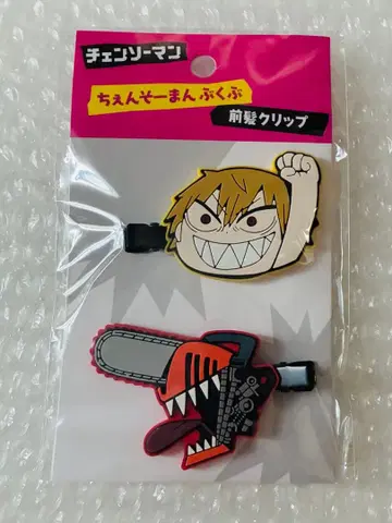 체인소 맨 치엔소만부쿠부 오카와 부쿠부 앞머리 클립 레제 극장판