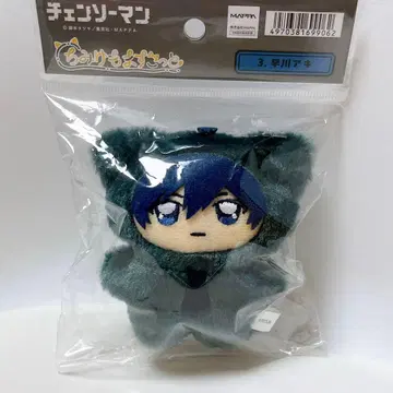 체인소 맨 치미케모 마스코트 하야카와 아키 봉제 인형 누이