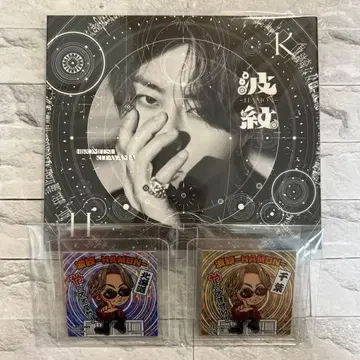 키타야마 히로미츠 파문 CD 회장 한정판 스티커 (홋카이도 치바)