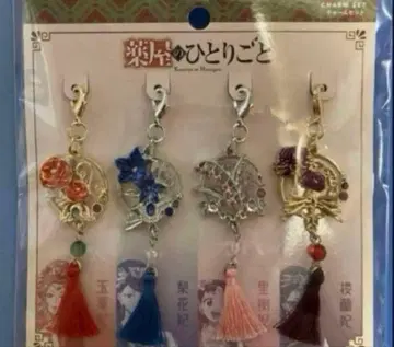 USJ 유니버셜 약사의 혼잣말 참 세트