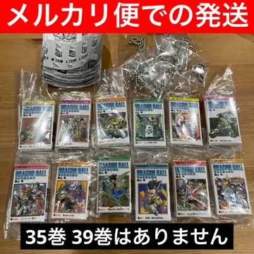 DRAGONBALL 코믹 참 컬렉션 03 키링