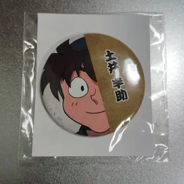 닌타마 도이 한스케 옹기종기 캔뱃지