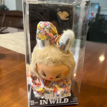 POP MART FALL IN WILD