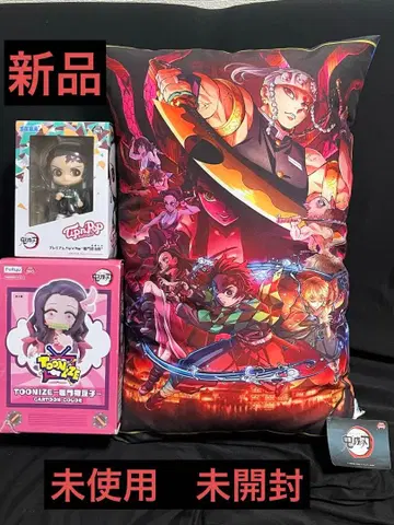 귀멸의 칼날 피규어 & 쿠션 세트