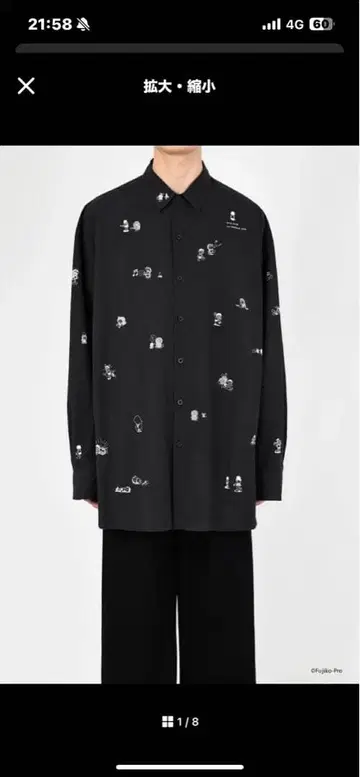 LAD MUSICIAN 도라에몽 콜라보 셔츠