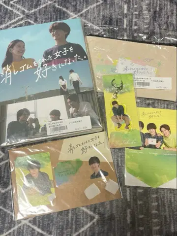 지우개를 준 여자를 좋아하게 됐어. 오하시 카즈야 굿즈 묶음 판매