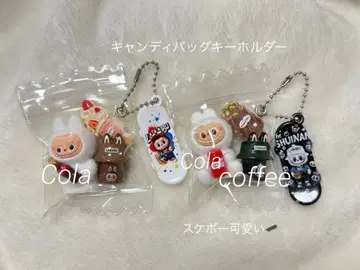 캔디백 키링 2개 세트 러브브 콜라 스벅