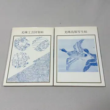 코린 공예 도안집 조류 사진첩 세트