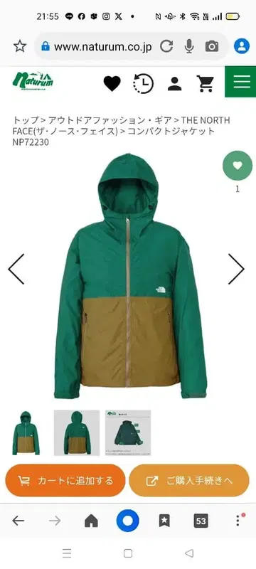 THE NORTH FACE NP72230 컴팩트 자켓