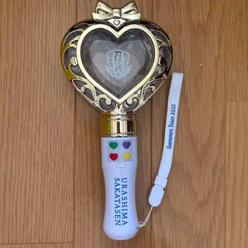 우라시마사카타센 여름 투어 2021 응원봉