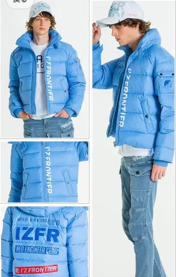 아이즈프론티어 다운 자켓 파랑 베이지 사이즈 LL