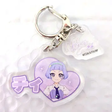 아이프리티 파츠 포함 아크릴 키링