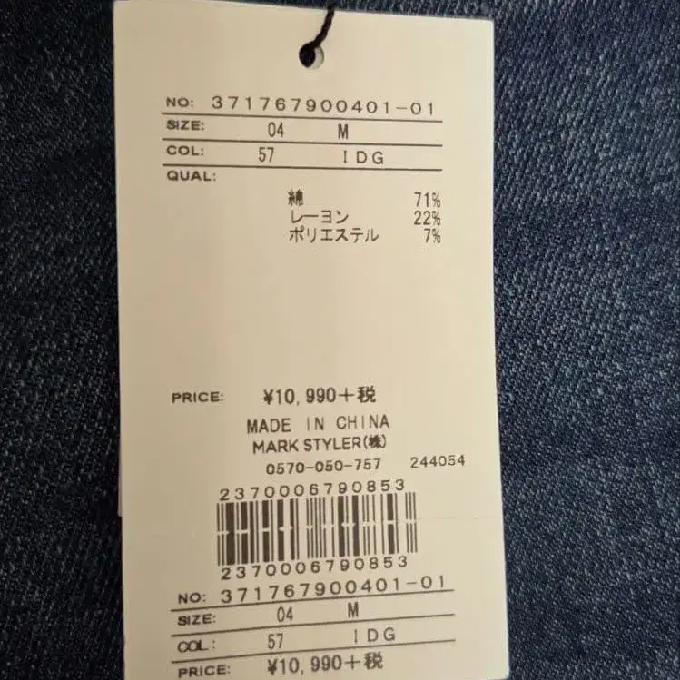 9번째 상품 이미지