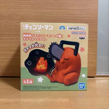 극장판 체인소 맨 레제편 포치타 룸 라이트